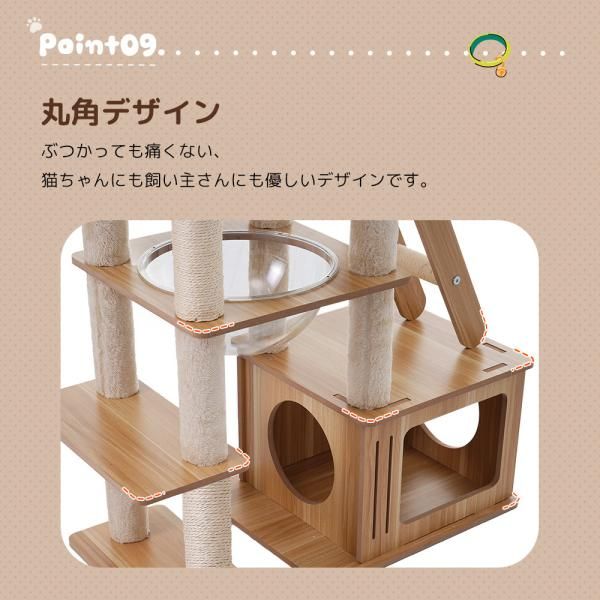 ペット用品