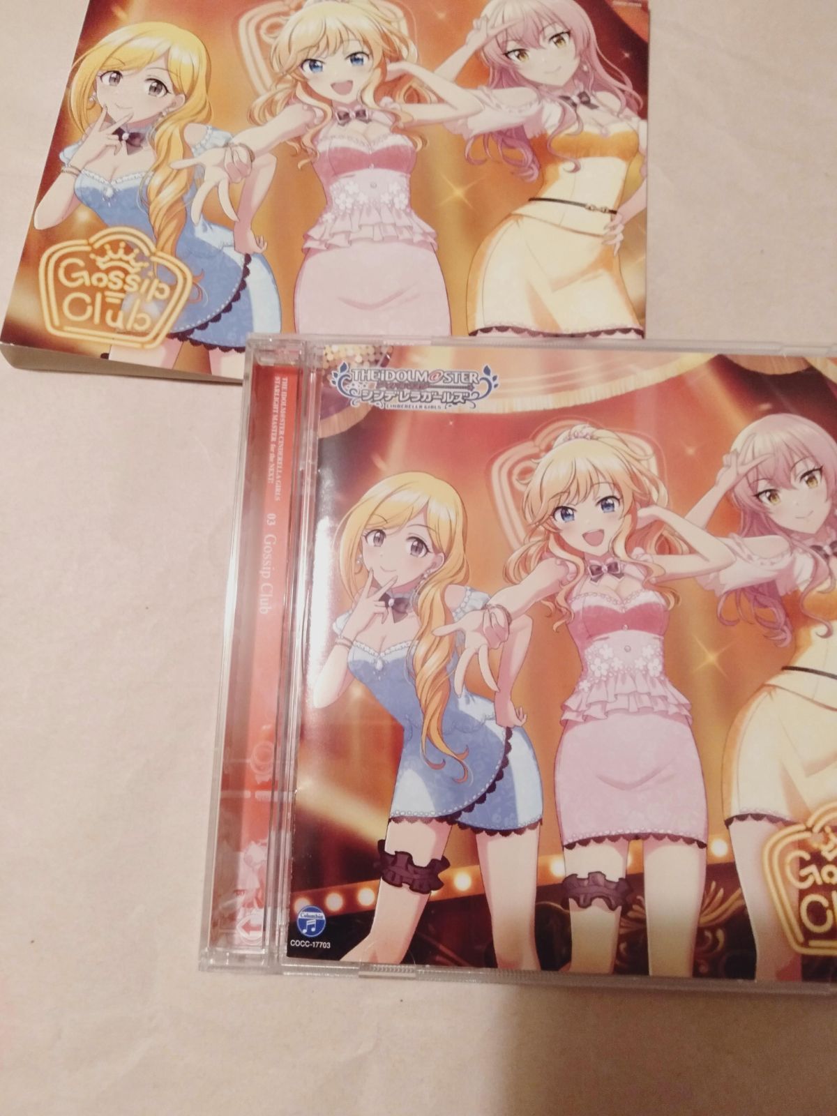 CD】アイドルマスター STARLIGHT MASTER for the NEXT! 03