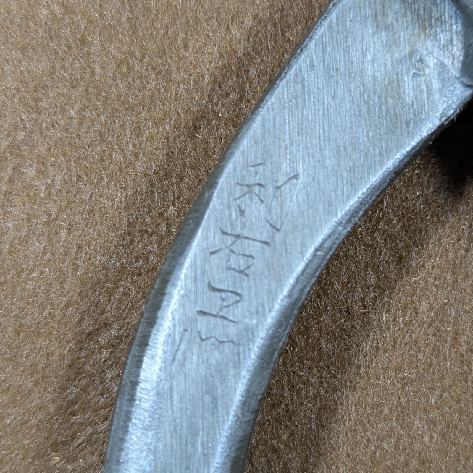 板金ハサミ 金切り鋏