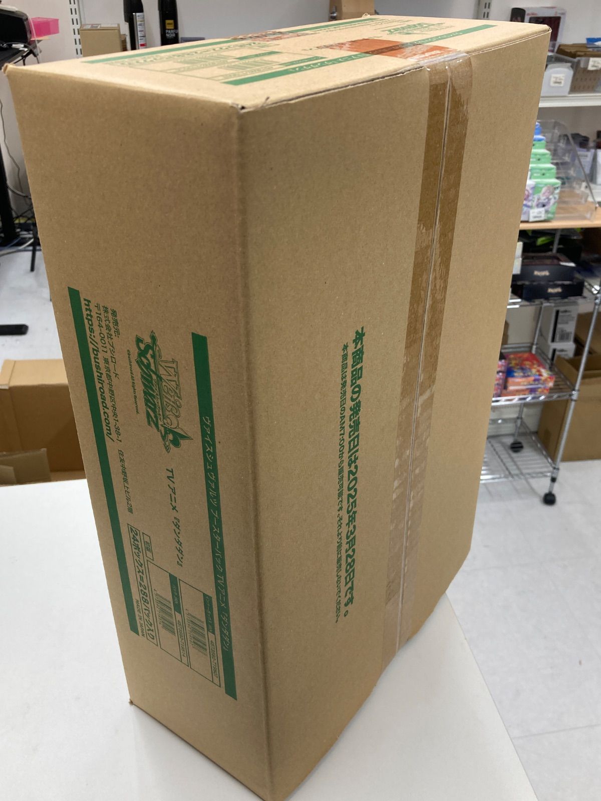 ヴァイスシュヴァルツ ブースターパック TVアニメ「ダンダダン」 初版