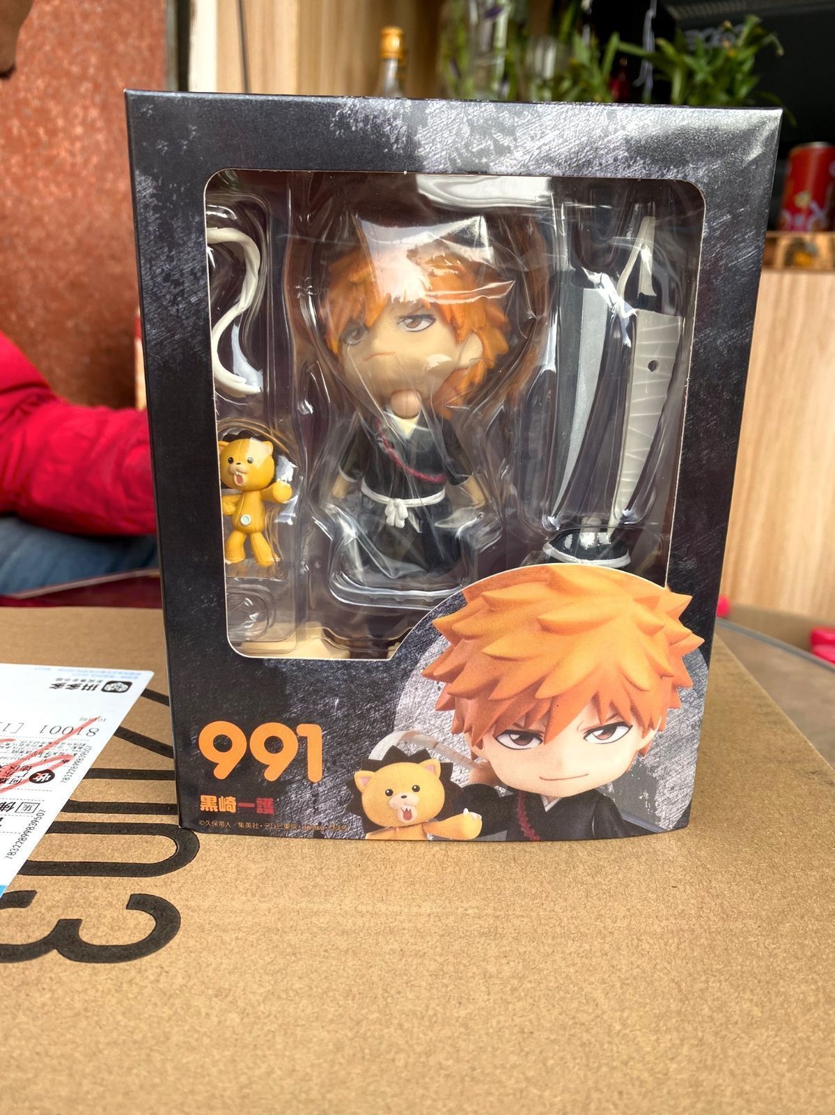 ねんどろいど BLEACH 黒崎一護 sddefault.jpg