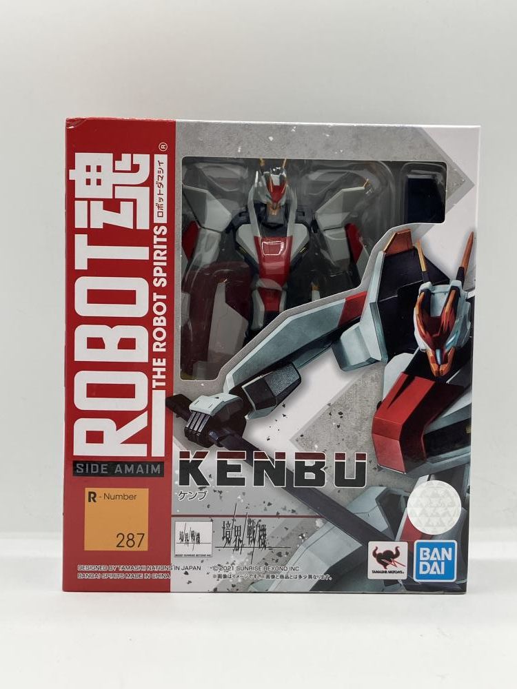 【中古】ROBOT魂  ケンブ[90]