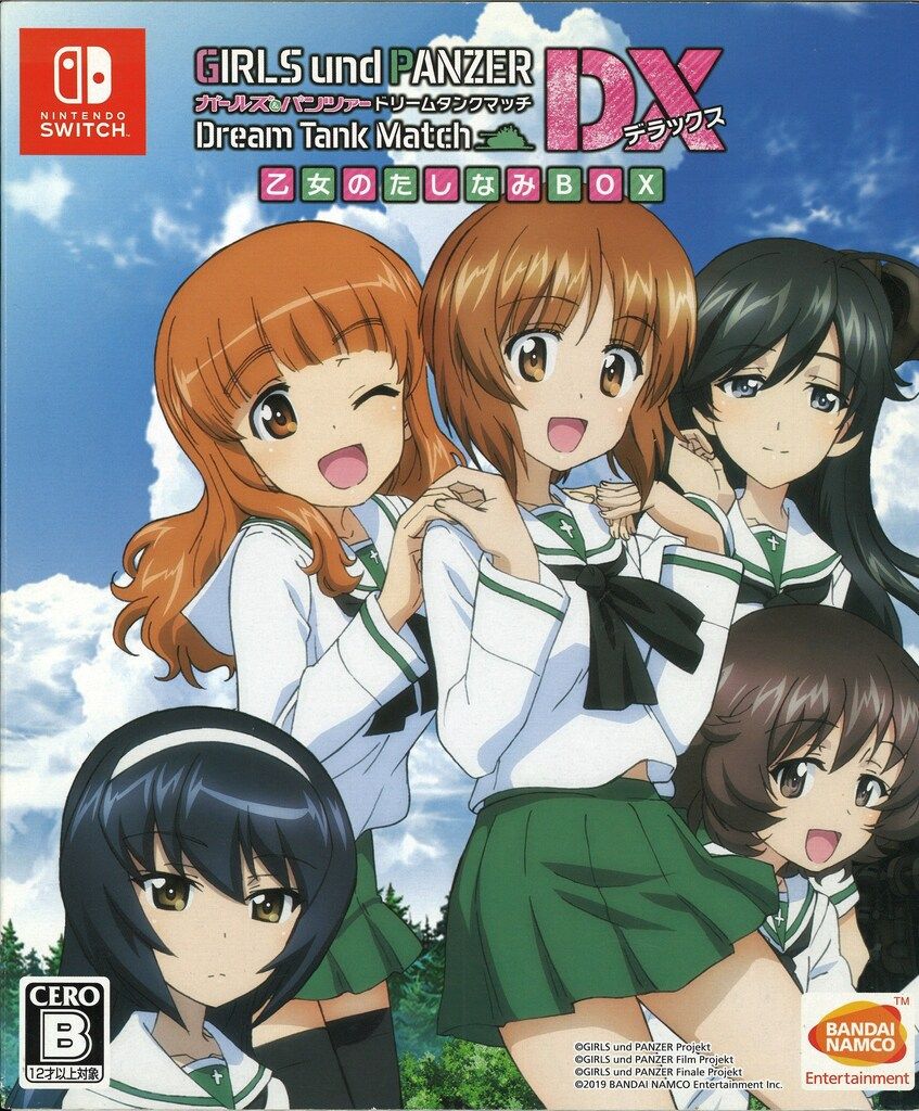 NS ガールズ&パンツァー ドリームタンクマッチDX 乙女のたしなみ
