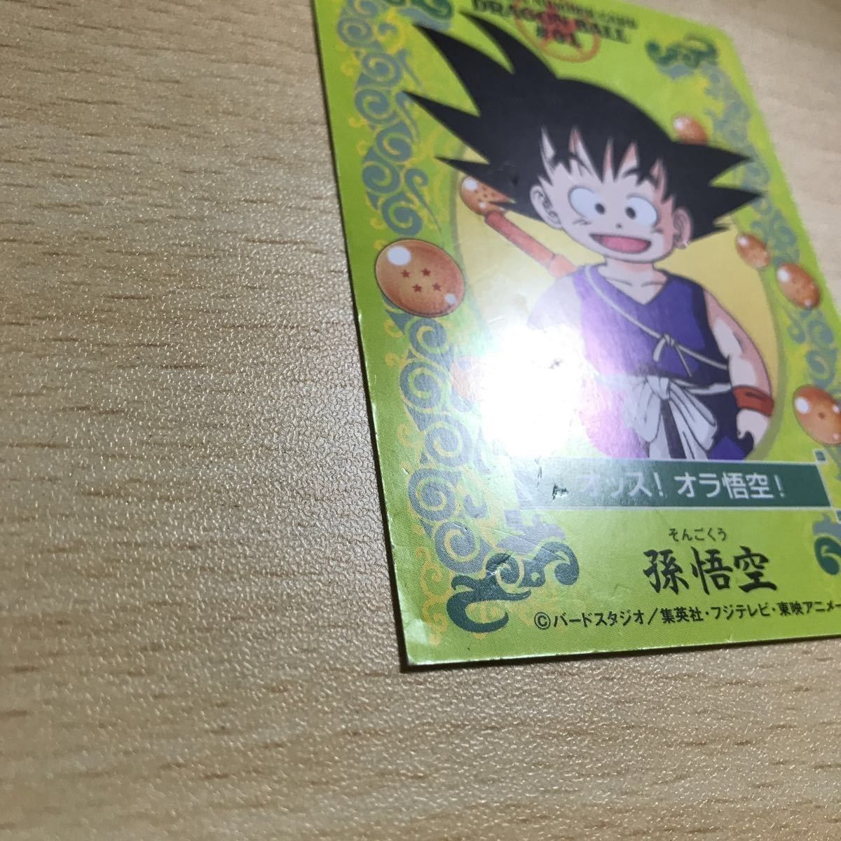 送料無料 ドラゴンボール 非売品 カード DVD ポイントナンバーカード 