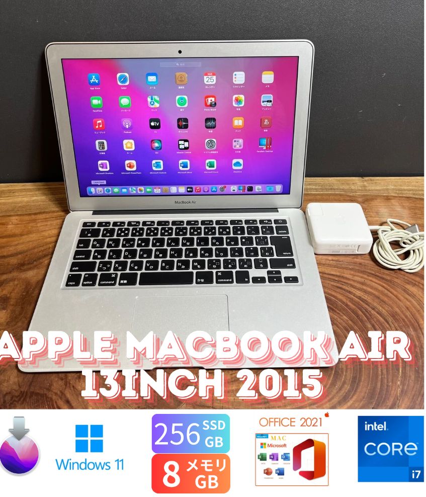 美品 MacBook Air 2015 i7/8GB/256GB Win11 Office - メルカリ