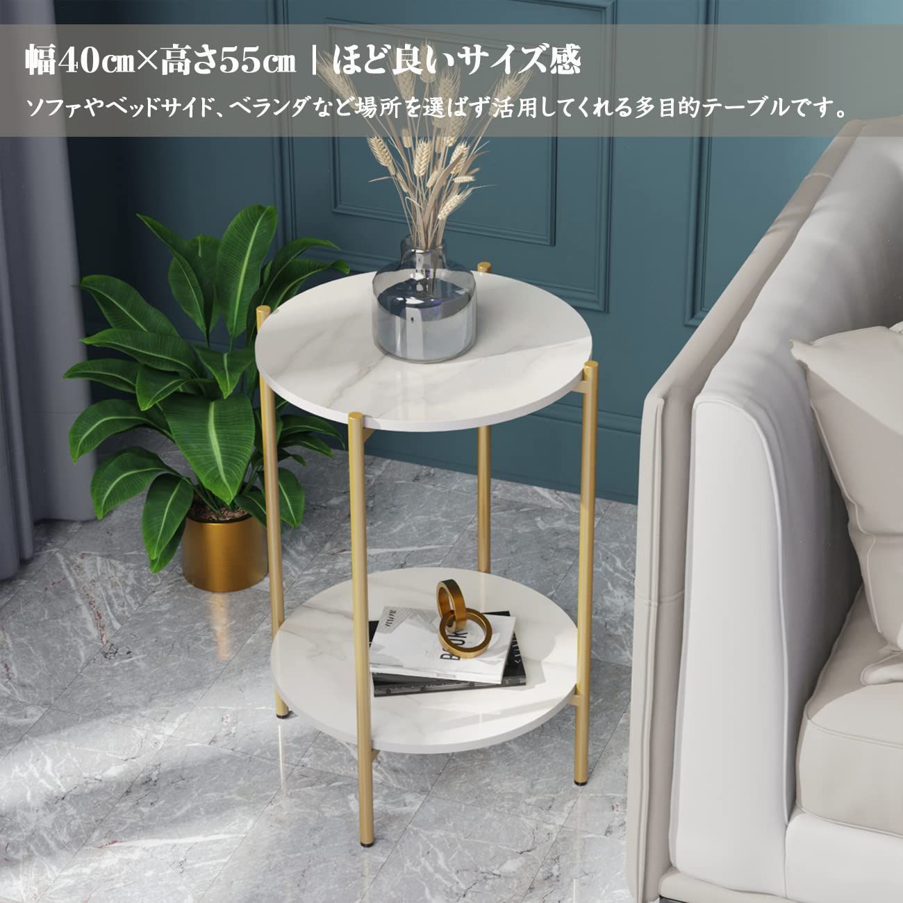 大理石調 サイドテーブル 丸型 ホワイト×ゴールド 韓国風 6pattern/岩盤スラブ サイドテーブル 丸型 直径40cm 50cm 60cm 高さ