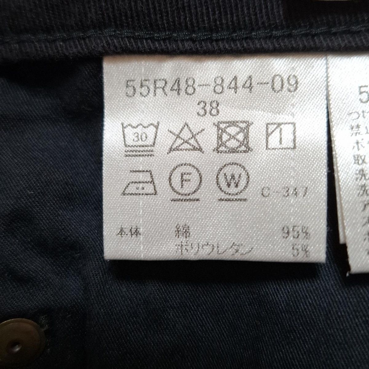 CRESTBRIDGE ブルーレーベルクレストブリッジ