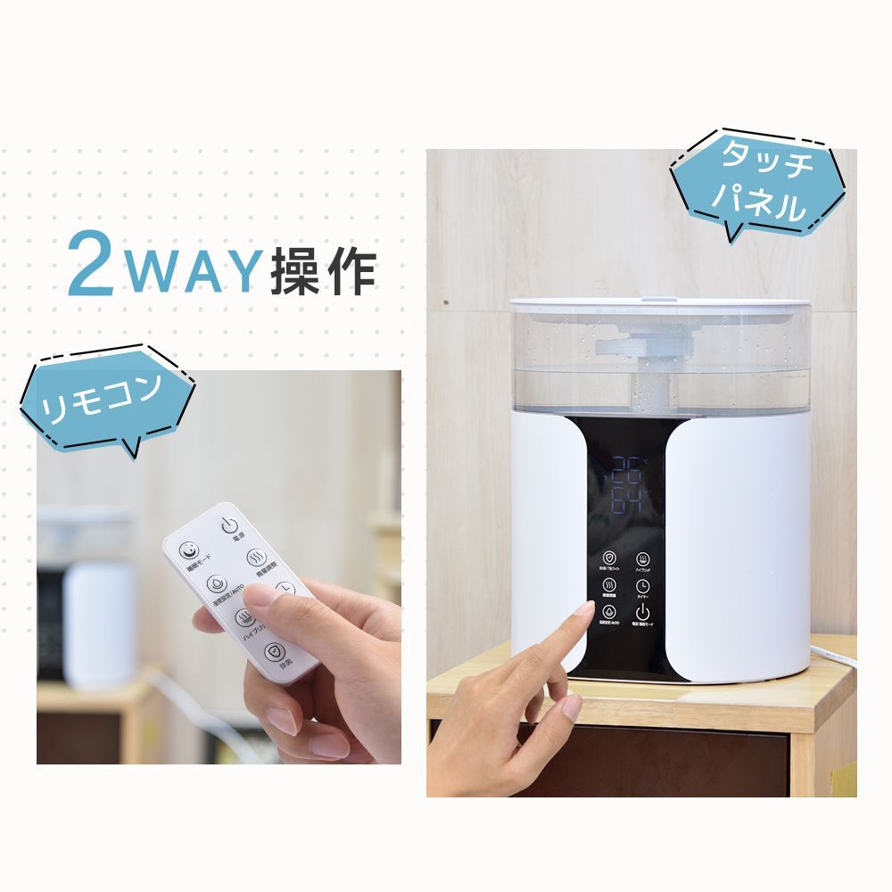 ハイブリッド式 加湿器
