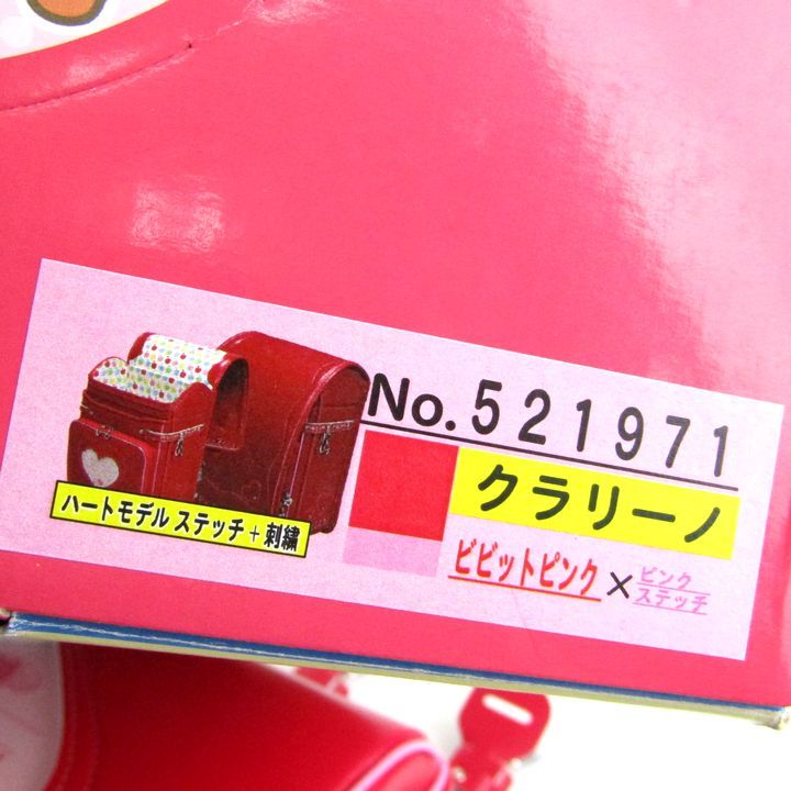 キッズ