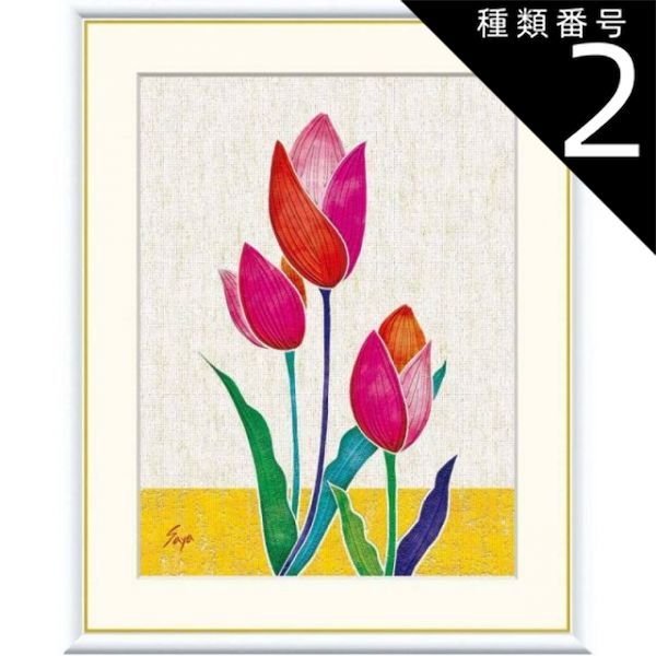 EDOYAーART 江戸屋版 西国三十三所巡礼33図 中澤弘光 西国三十三所 巡礼