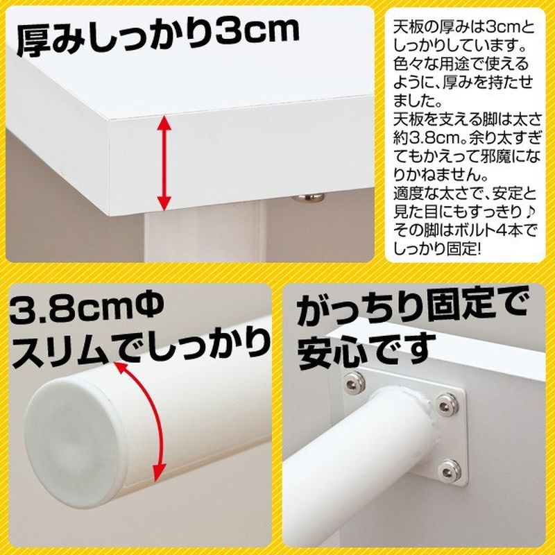 離島・日時指定】フリーテーブル 90cm幅 奥行き45cm サカベ 離島発送