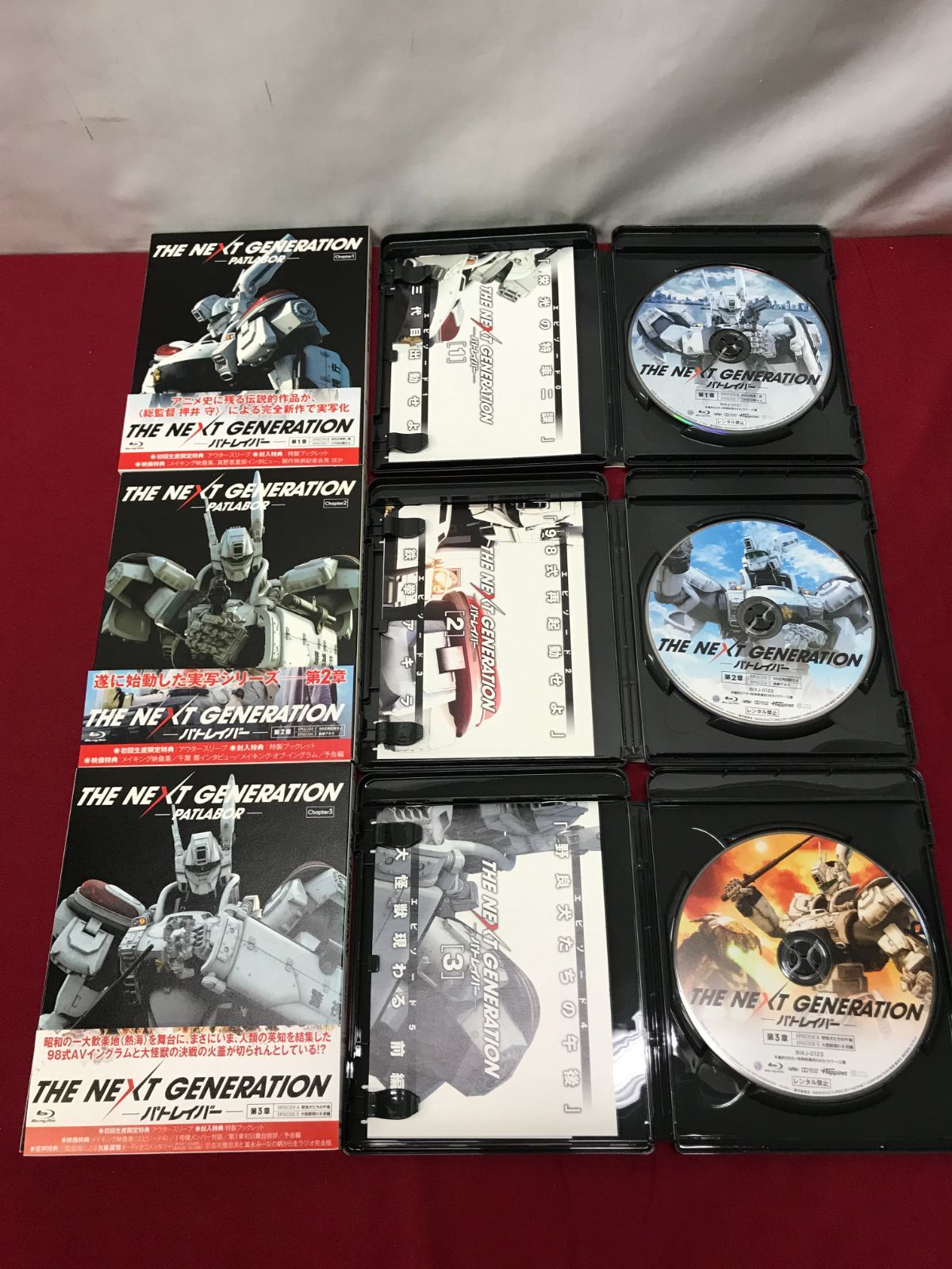 中古】THE NEXT GENERATION パトレイバー (初回生産限定版) 全7巻