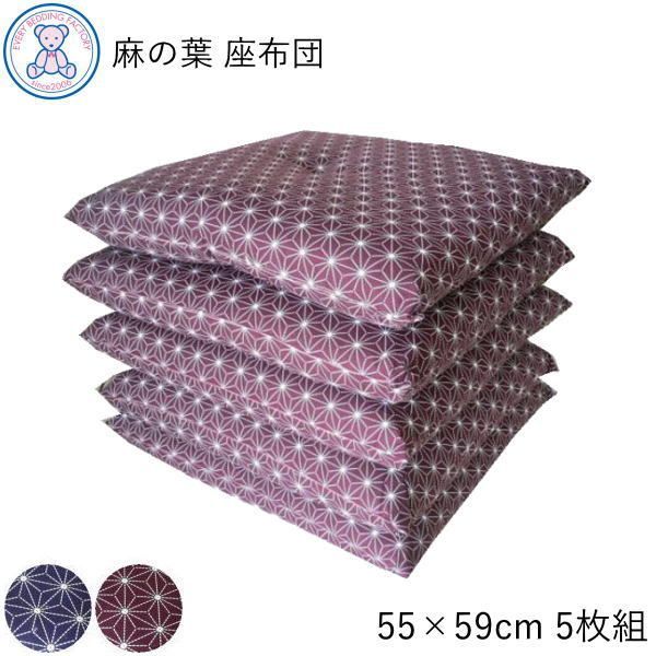 7::::::::::::: 新品未使用 高級 婚礼 座布団 房付き 5枚セット Amazon.co.jp: 1う 高級 嫁入り 婚礼 座布団 房付き 5枚セット1