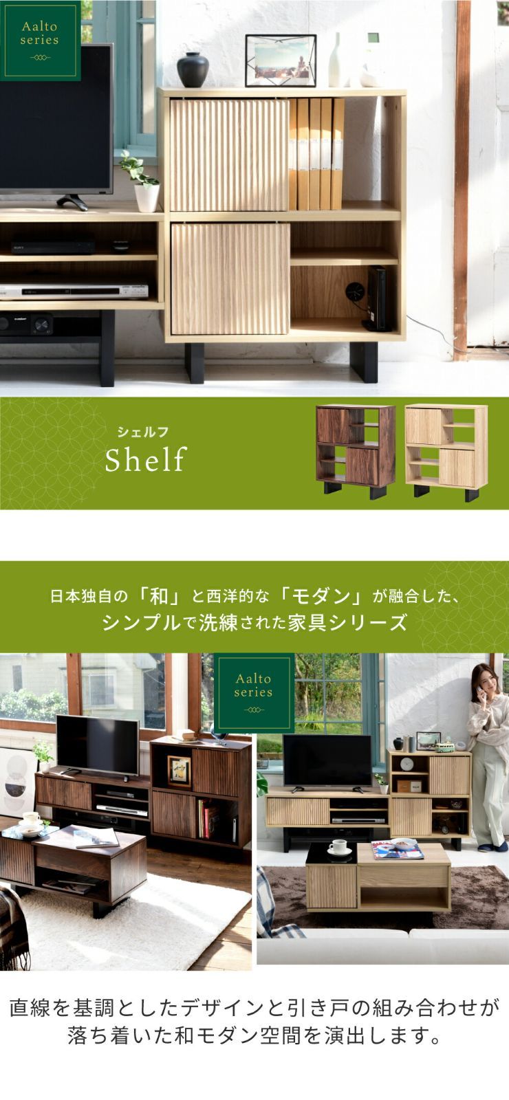 MITASセレクト 和モダン キャビネット 約 幅 65 飾り棚 和風 インテリア ルーター収納 ボックス 扉付き シェルフ 脚付き 【ブラウンブラック】 FWM-0002-BRBK