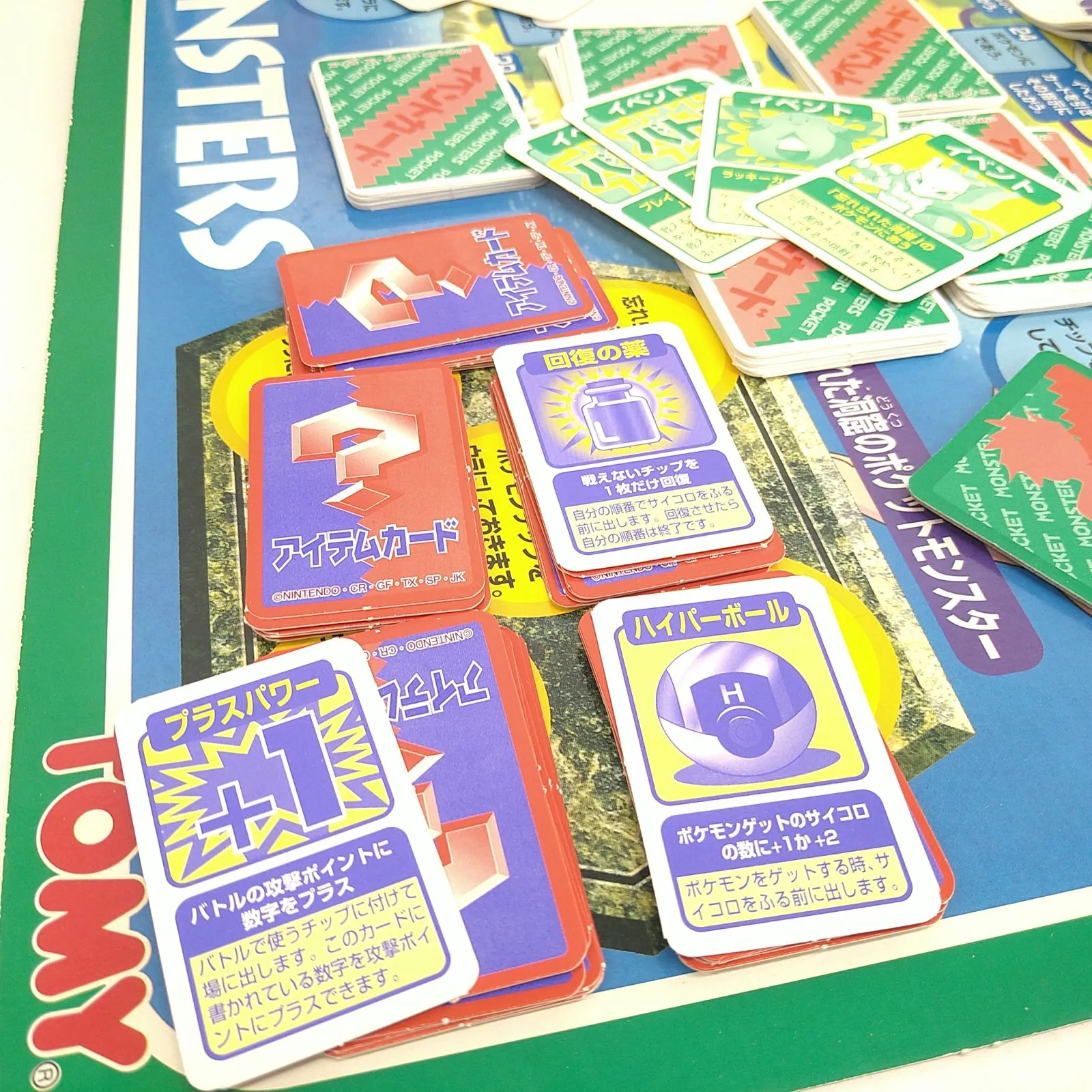 ポケットモンスター　ボードゲーム　TOMY 　未使用 付属品 一部に欠品有り】初代 ポケットモンスター ボードゲーム