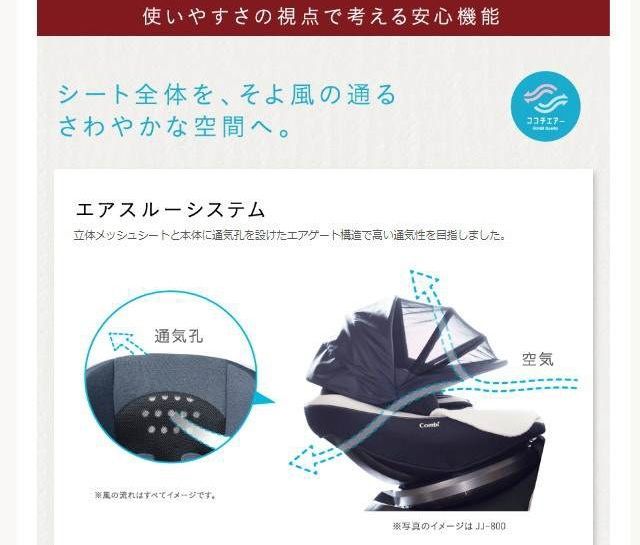 EG JJ-600