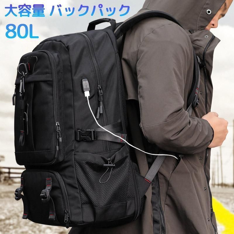 ハイキング バックパック 45L 防水 バックパック アウトドア スポーツ デイパック 登山 釣り 旅行 サイクリング　並行輸入 JSEIAJB アウトドア バックパック 45L 多機能 スポーツ バッグ 旅行