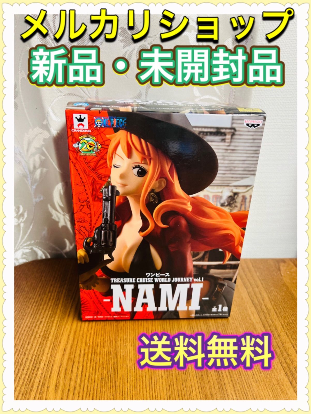 2022新作 Pre Autumn 【新品・未開封品】ワンピース ナミ フィギュア