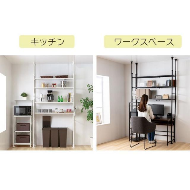 高さ調整
