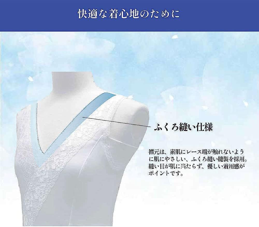 和装ブラ