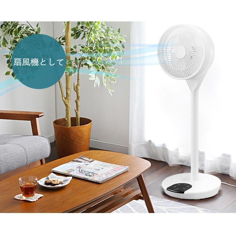 節電