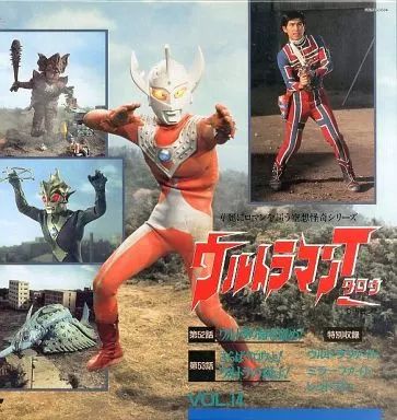 中古】LD ウルトラマンタロウ VOL.14 - メルカリ