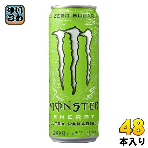 アサヒ モンスターエナジー ウルトラパラダイス 355ml 缶 48本 24本入×2 まとめ買い エナジードリンク 炭酸飲料 ゼロシュガー