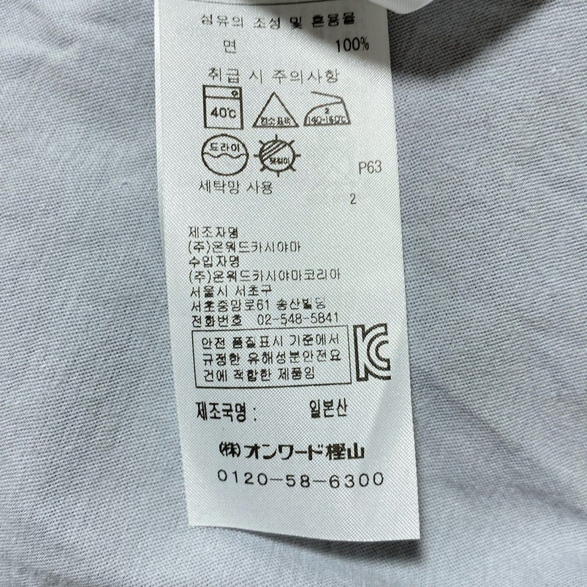 「ATON」 長袖カットソー FREE グレー レディース ATON(エイトン) 長袖カットソー サイズ01 S レディース美品