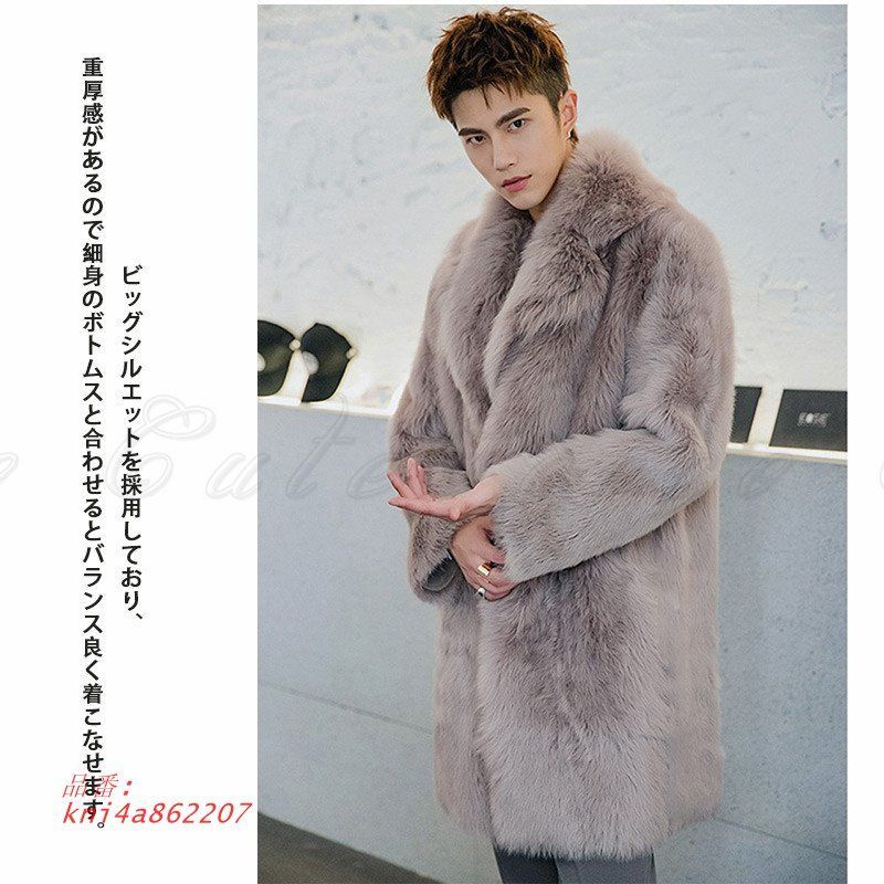  ファーコート メンズ フェイクファー きれいめ ジャケット 暖かい お出かけ 縦長効果 ふわもこ 日常着 ゆったり お洒落 デート キャンプ 着回し kni 4 a 862207 ビスチェ ベスト ジレ ビスチェ