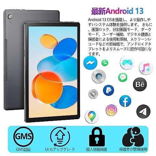 セール 2023 NEWモデル Android13タブレット 10インチ wi-fiモデル 6GB