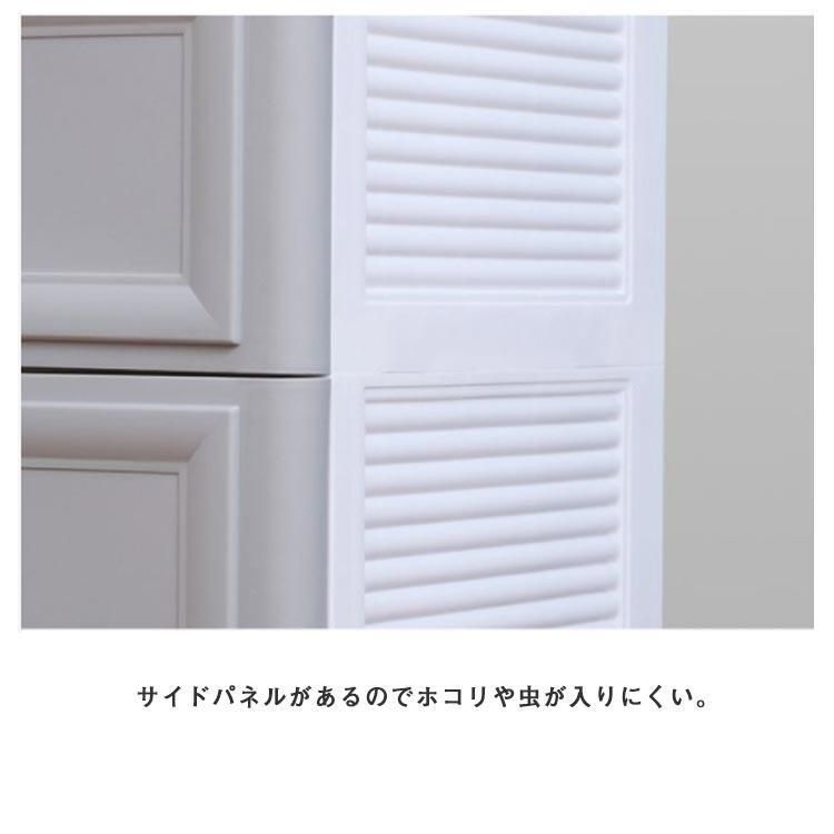 プラスチック