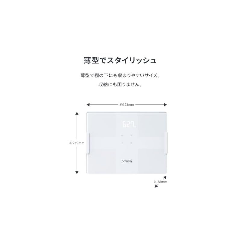 オムロン 体重 体組成計 カラダスキャン ホワイト KRD-503T-W