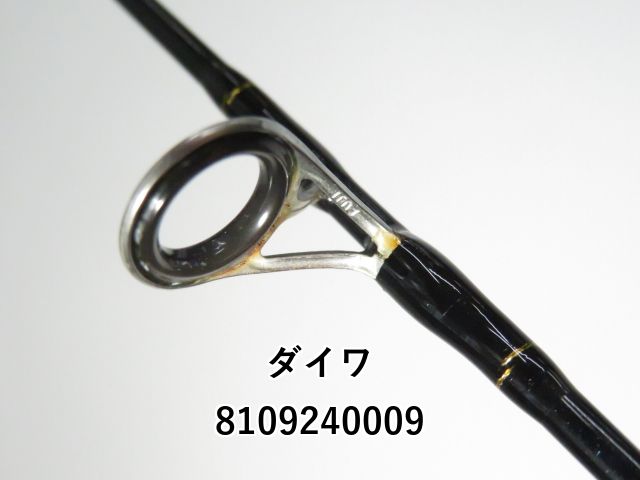 DAIWA ダイワ JIGCASTER ジグキャスター 100MH ショアジギングロッド