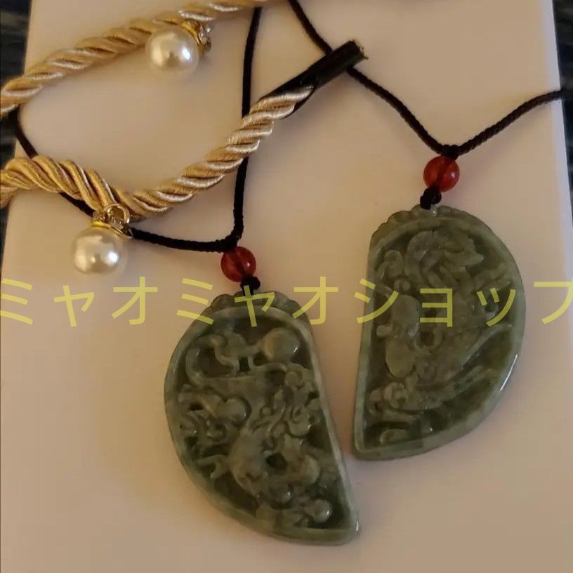 翡翠 ネックレス 龍&鳳凰デザイン　鑑定書付き 本翡翠 龍神鳳凰 ペアネックレス ペンダント 2点セット ユニ