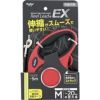 同梱不可 6個セット ペティオ PETIO用品犬用伸縮リードリールリードEXレッドM