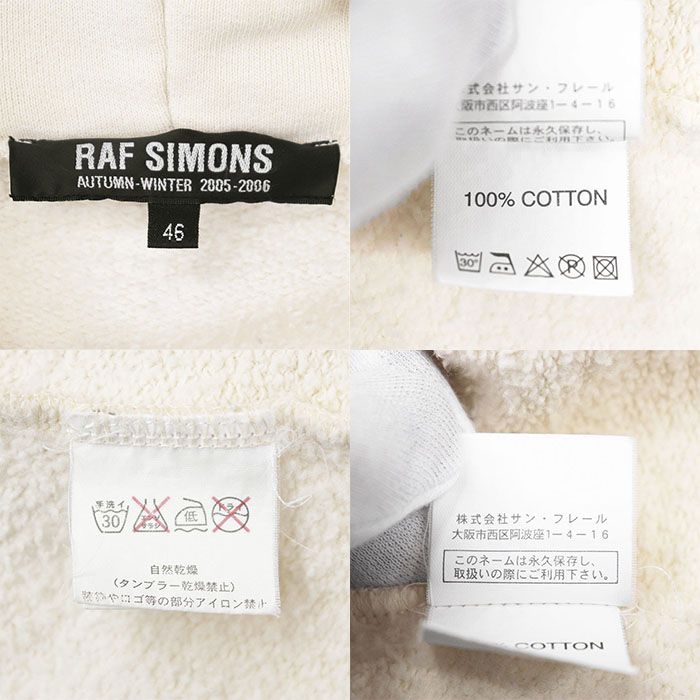 極美品】RAF SIMONS ラフ シモンズ アーカイブ 2005AW ポルター