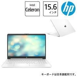 ホワイト 年度末大決算セール 新品 HP 15s Celx2 N4500/16G/SSD512G