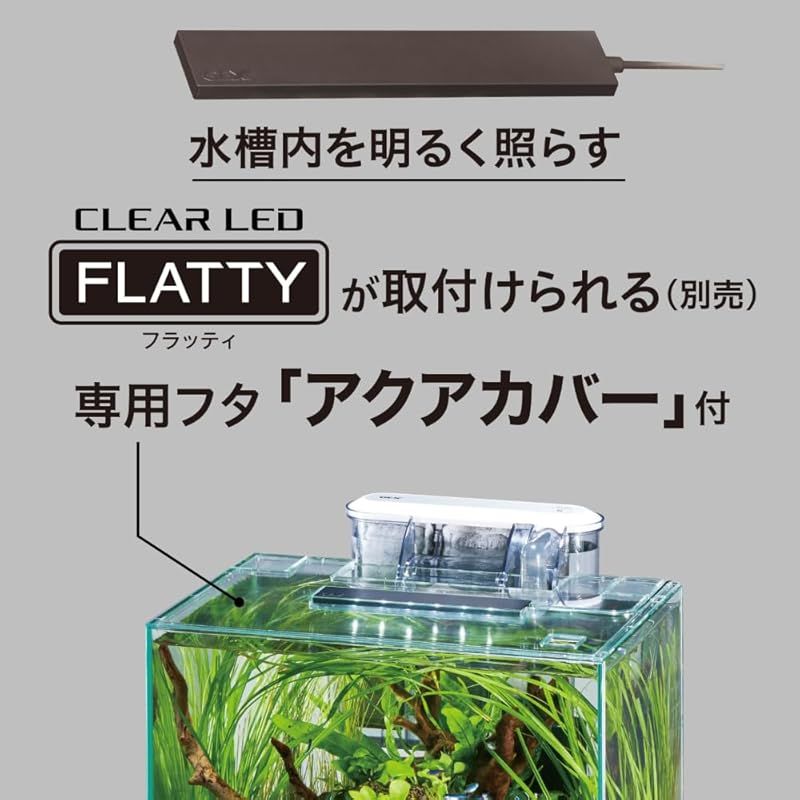 グラステリアFL300