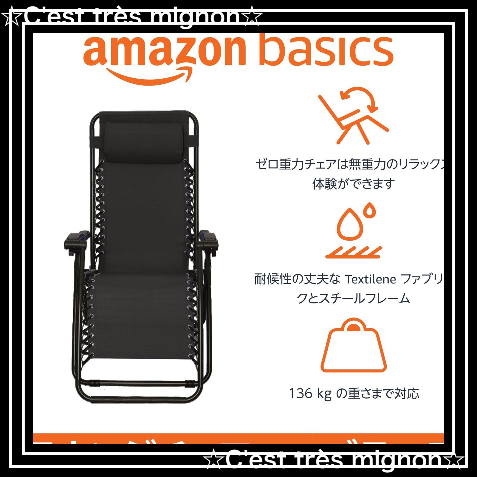 ベーシック