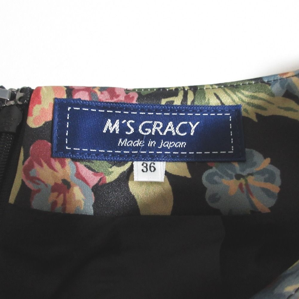 M'S GRACY フラワープリント フレアスカート サイズ40 エムズグレイシー フラワープリント フレアスカート ベージュ 40