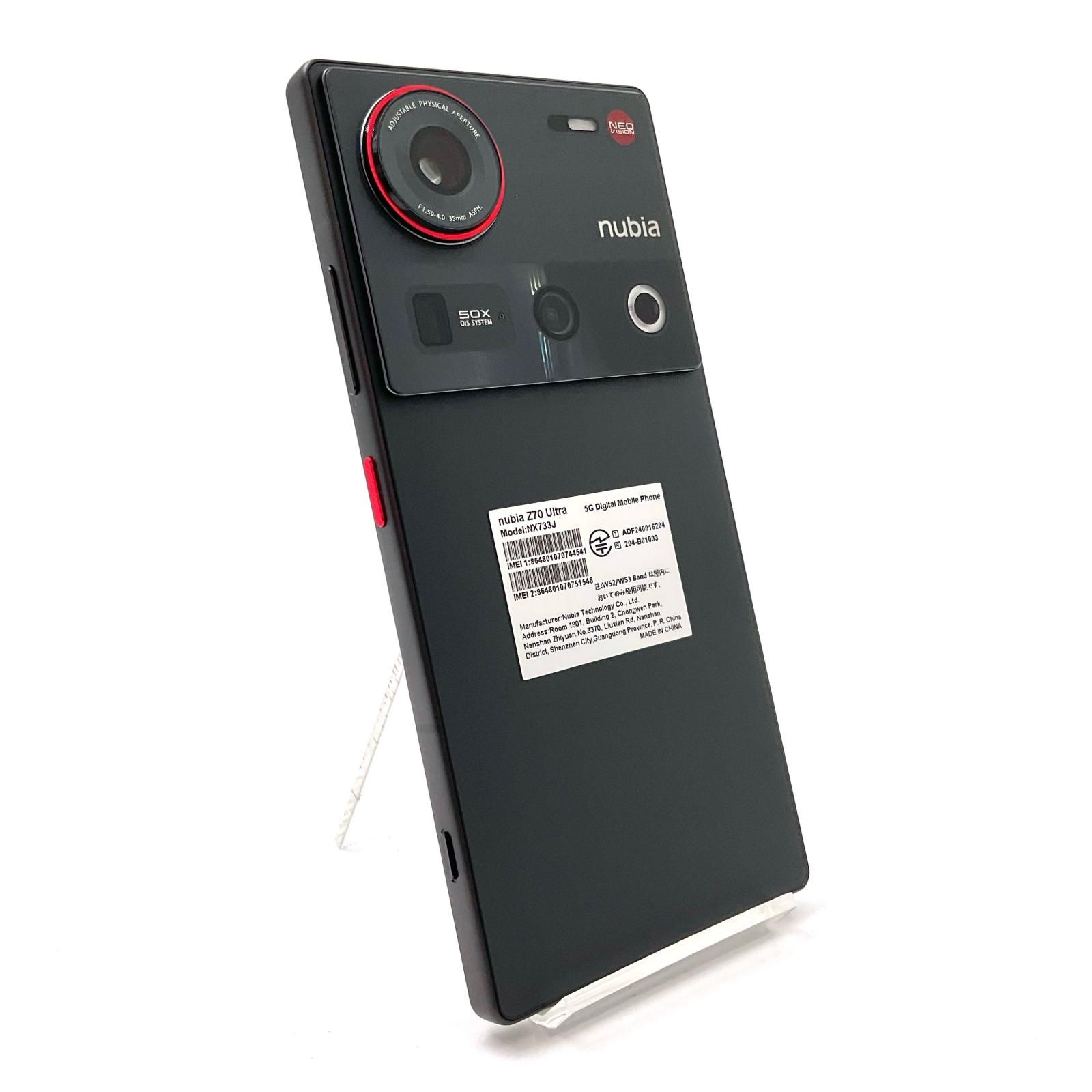 SIMフリー｜Nubia Z70 Ultra｜12/256GB ブラック｜新品 nubia Z70 Ultra - Nubia Store (EU)