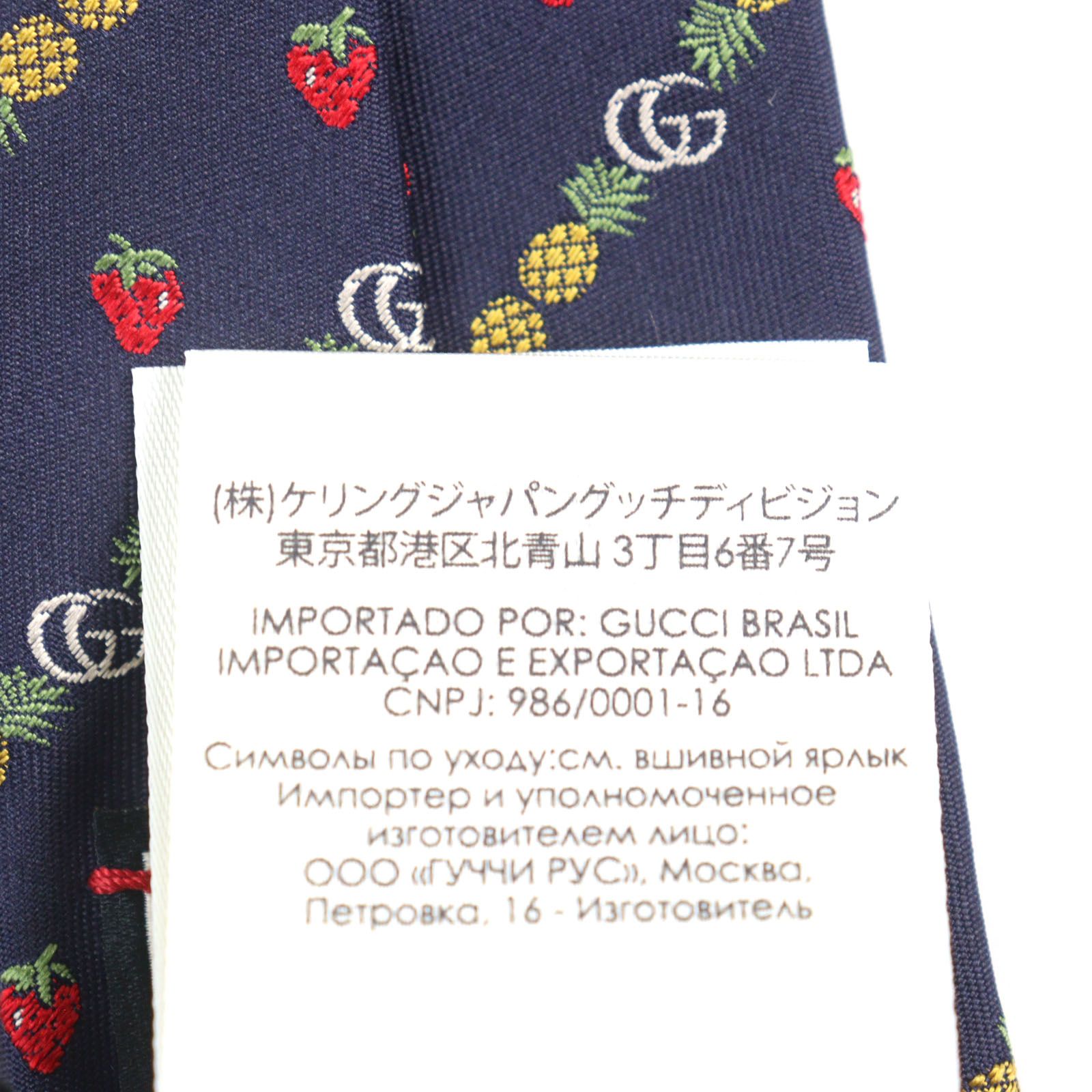 未使用品○GUCCI グッチ 20SS 597093 シルク100% GGロゴ ビー刺繍