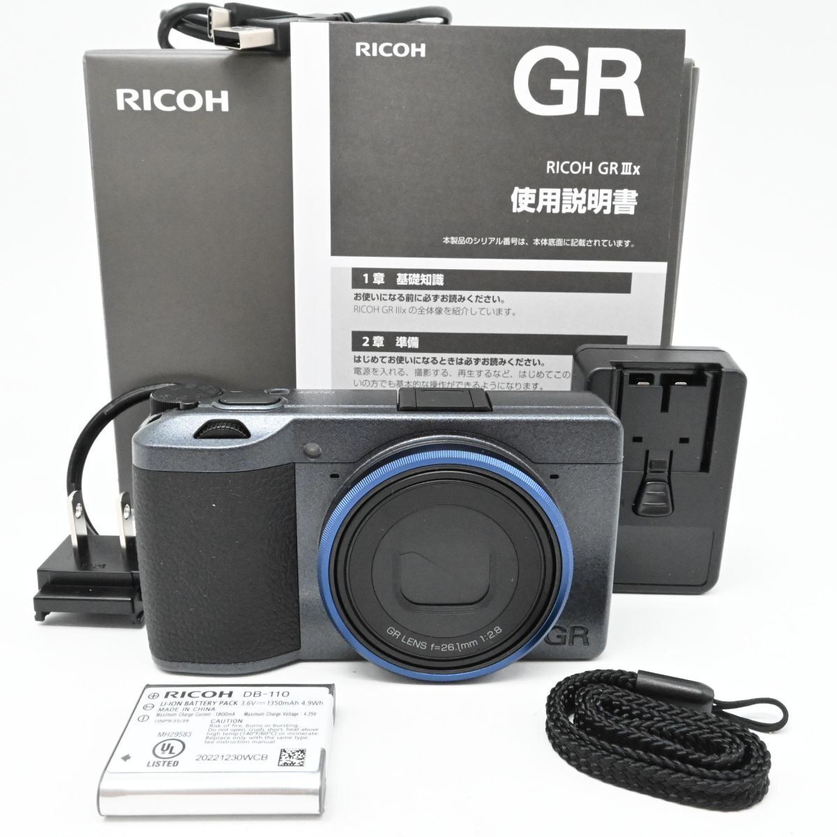 リコー RICOH GR IIIx Urban Edition メタリックグレー デジタルカメラ ネイビー