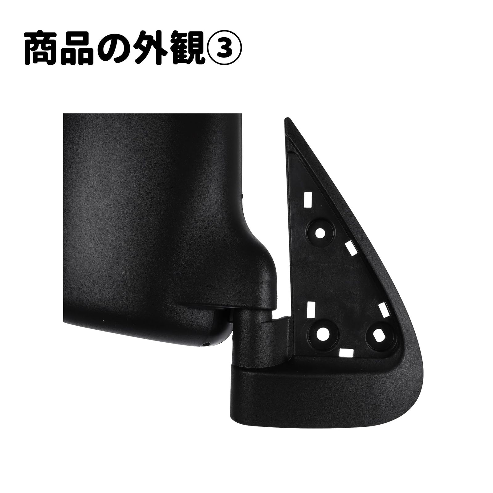 ダイハツ S200P S210P ハイゼット ドアミラー 左右セット