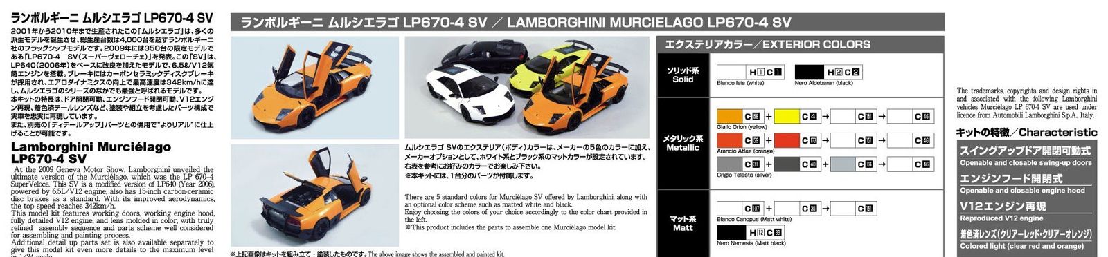 LP670-4