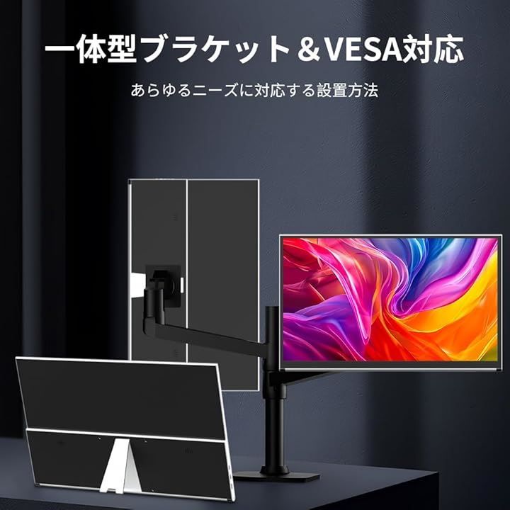 タッチパネル対応 10Bit
