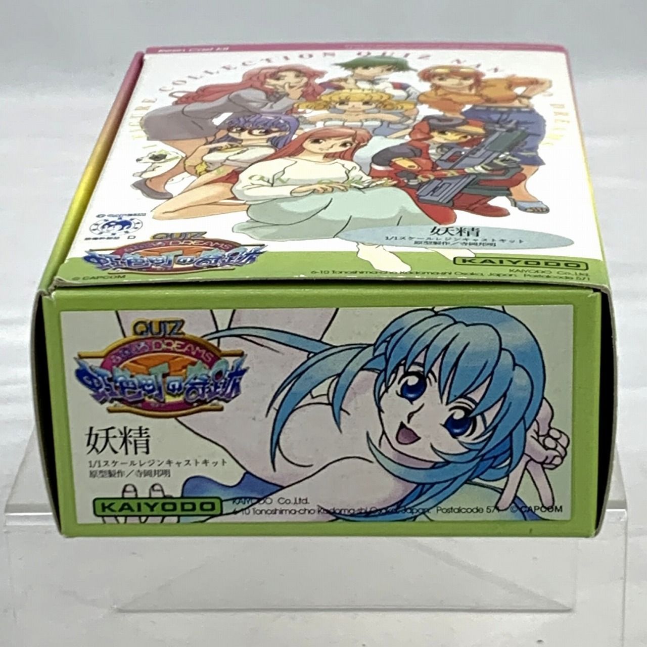 ガレキ】海洋堂 虹色町の奇跡 妖精さん 1/1スケールレジン