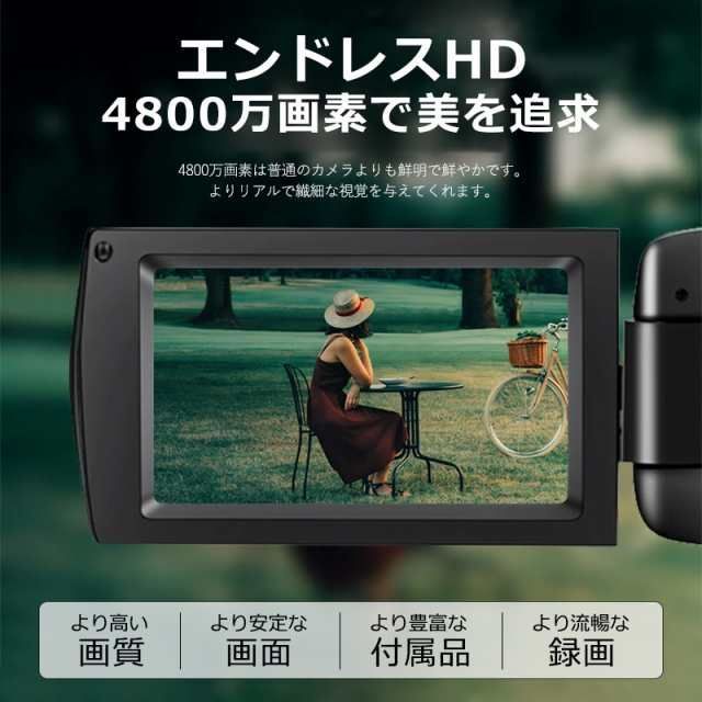 ビデオカメラ 4K 4800万画素 16倍デジタルズーム Wifi機能 手ブレ補正 撮影カメラ DVビデオカメラ ハンディカム VLOGカメラ  YouTubeカメラ Webカメラ デジタルビデオカメラ 広角レンズ タイマー Facebook Insに対応 - メルカリ