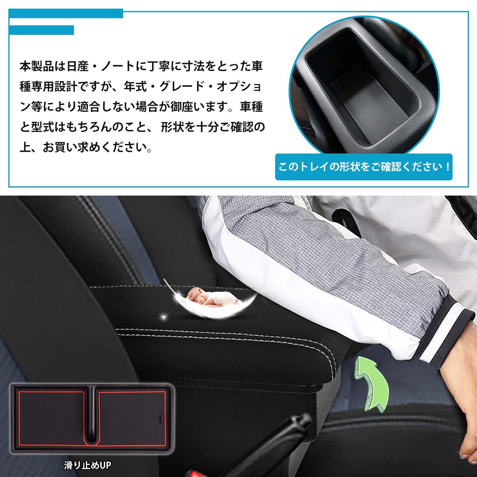 新着商品】装着簡単 カー用品 アクセサリー 落下防止 収納 多機能 肘