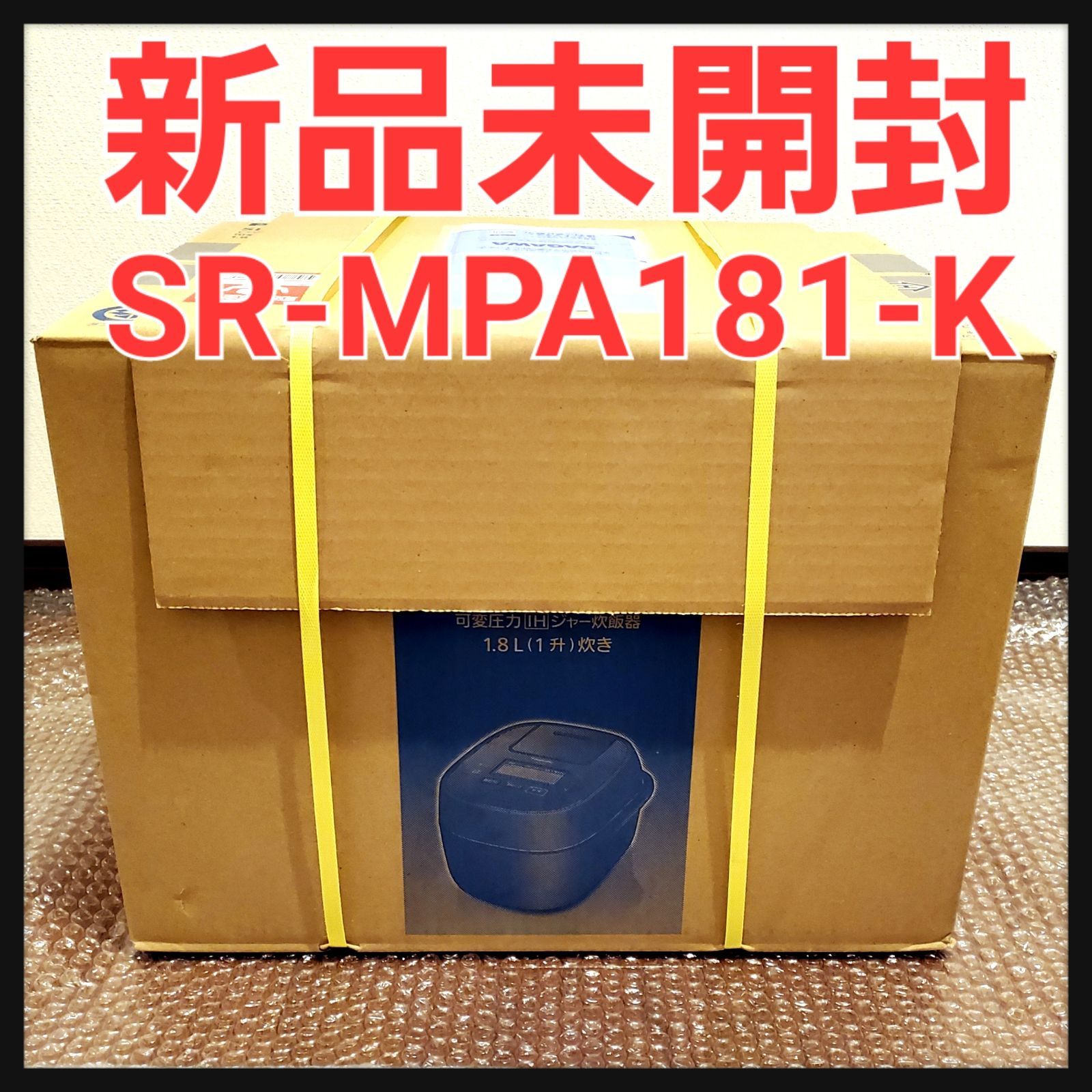 新品未開封】Panasonic 炊飯器 SR-MPA181-K ブラック | www